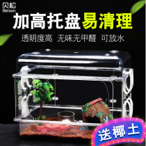 Reptile feeding box Water turtle tortoise box Lizard palace guard spider horned frog box Acrylic reptile box Climbing pet box