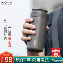 Japanese momo Tea water separation thermos cup mens high grade tea cup children 316 stainless steel portable water Cup