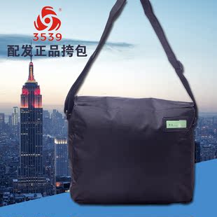 07挎包正品配发黑色挎包军迷用挎包解放包单肩斜挎包休闲新式挎包