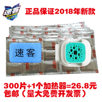 Suke electric mosquito repellent tablets mosquito repellent tablets mosquito repellent tablets bulk mosquito incense 300 tablets a mosquito incense device universal mosquito coils