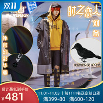 Pride 520 Cosplay clothes for Crows