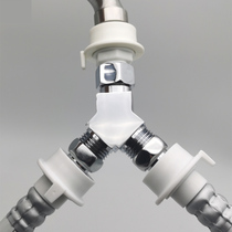 Thickened brass two automatic washing machines water inlet three-way quick connector double nipple one-second water separator