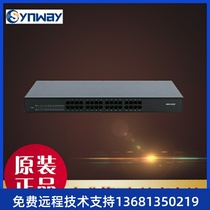 High price recovery Sanhui analog voice gateway SMG1032-16S16O 16 FXS ports 16 FXS ports