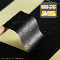 凹凸不干胶标签LOGO印刷定制 封口贴纸定做 金银铝箔纸浮雕不沾胶