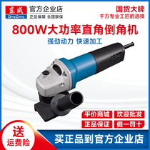 Dongcheng Cape Machine J1B - FF FF02 - 3 Metal Camper Handheld Camper Point Corner Round Machine