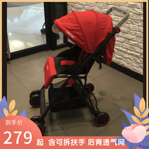 Light baby umbrella car baby cart 4 9kg simple folding high landscape export Russian Net red ins twitching