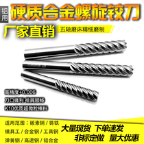 2 2 5 3 4 5 6mm tungsten steel spiral aluminum reamer 55 degree integral cemented carbide spiral reamer machine