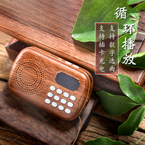 Mini mini Zen music machine Home portable card charging singing machine loop play 2021 New Audio