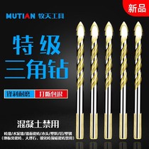 Tile drill Glass ceramic concrete cement rotary head 6mm8mm Alloy drilling set Flashlight drill Triangle drill