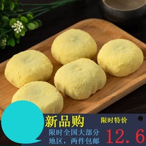 Wangchunqiao Xiaojin Tuan Popping Xiao Q Songhua Xiaojin Tuan Mochi Daifuku Mochi