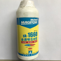 Shenli Bell SK-1660 transparent stone glue Marble AB glue High strength and good toughness glass glue Electronic components glue