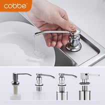 Kabe soap dispenser kitchen sink detergent bottle detergent detergent hand sanitizer press bottle vegetable basin