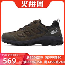 Wolf claw official website mens shoes 2021 Winter new outdoor non-slip wear-resistant hiking shoes sports hiking shoes 4042441