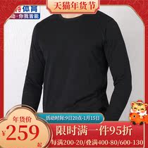 Colombia official website long sleeve T-shirt men 2021 Winter new outdoor sportswear pullover top PM3518