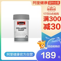 Hot Batong Swisse good night collagen peptide powder 120g / bottle, rejuvenated, q-elasticity skin, good sleep and dream