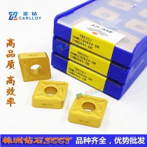 Special offer Zhuzhou CNC turning insert CNMG190624-DR YBC251 steel parts 80 degree rhombus 24 angle