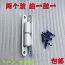 Off-load hinge shaft Iron door hinge Round off-load cylindrical screen window screen door hinge type hinge Welded hinge