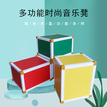 The Hexahedron Bench Choral Stool Student Ladder entrance kit stool Primary School Multi-functional music stool Stage stool