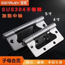 Stainless steel primary-secondary hinge pure 304 doors and windows bearing combined leaf room door 4-inch free-notched wooden door door hinge