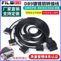 Automotive OBD Male to 4 DB9PIN Female Interface Serial RS232 OBD Gateway Cable Tool