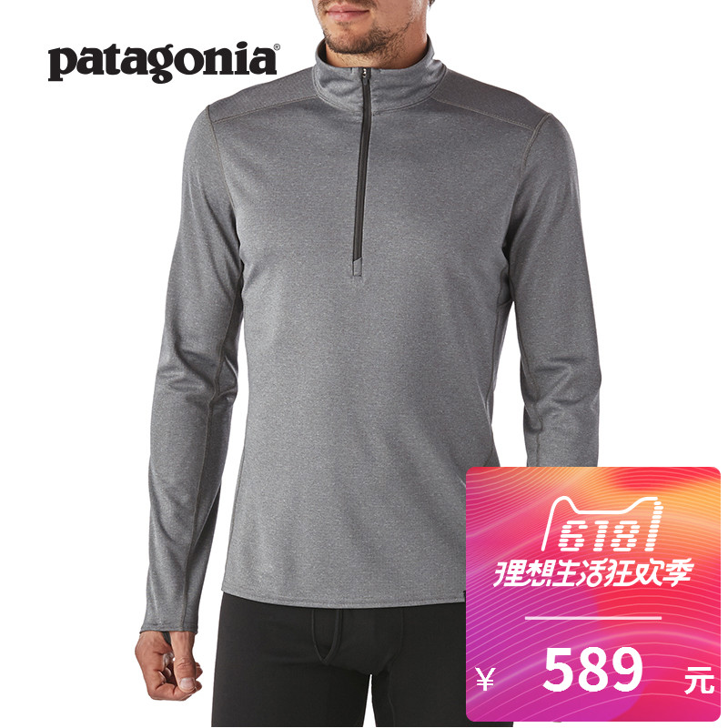 outdoor thermal underwear