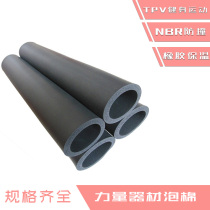 Fitness equipment high density TPV rubber tube strength equipment single parallel bar foam handle anti-collision protective cover accessories