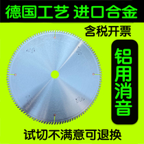 German Import Aluminum Alloy Saw Blade 12 Inch Saw Aluminum Tube Aluminum With Cut Cut Sheet 255305 Saw Aluminum Circular Saw Blades