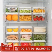 Refrigerator storage box kitchen fruit and vegetable egg fresh box food grade dumpling storage artifact fish frozen sealed box