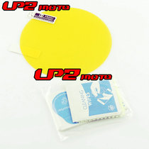 Applicable to Harley TOURING DYNA instrument protective film instrument explosion-proof film