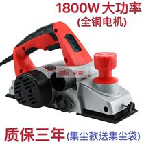 German woodworking electric planer multifunctional portable electric planer hand push electric planer household woodworking tools electric planing board