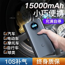 Vehicular inflator pump wireless portable high-power car with electric inflator small car tire 12V high pressure