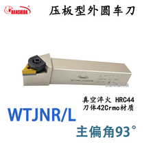 Lion Lion 93 degrees outer circle CNC tool holder WTJNR WTJNL 2020K16 1616 2525M16 3232
