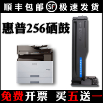 Suitable for HP CF256A powder cartridge M436N M433A M436NDA printer HP56A toner cartridge CF256X