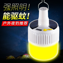 Night fishing mosquito repellent lamp outdoor portable portable indoor merchant household solar field mosquito killer anti-mosquito lamp