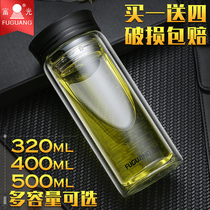 Fuguang glass cup double layer large capacity tea drinking water cup insulation for men and women portable filtration with hand home cup customization