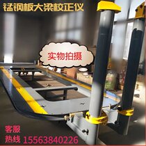 Manganese steel plate girder correction instrument plastic platform accessories sheet metal pry bar pneumatic pump ground gossip ground anchor