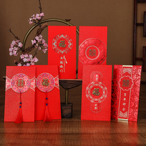  Wedding supplies 5000 yuan copper happy wedding red envelope Creative personality plug door cardboard New Year copper blessing festival red packet