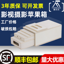 Film and television Apple box photography Apple box photo studio portrait photo pad box studio Apple box five in one