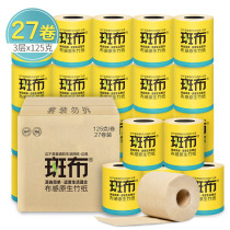 Spotted cloth roll paper with core bamboo pulp color paper hollow sanitary two-lift household toilet paper towel 125gx27 roll