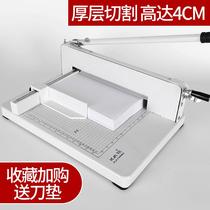 Thick layer paper cutter A4 photo album heavy paper cutter tender paper cutter paper cutter knife recipe cutter can cut 4 percent