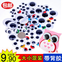 Active eye material accessories toys kindergarten hand diy animal stickers with backglue black and white eye