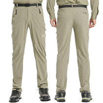 Outdoor quick-drying pants men's summer thin breathable stretch sun-proof mountain rush pants loose hiking pants