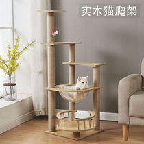Sisal cat rack cat climbing rack cat litter cat tree one solid wood space capsule small non-occupying cat scratching board cat climbing rack