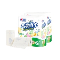 Heart printing kitchen paper oil absorbent roll paper household kitchen paper household toilet paper toilet paper cooking thickened 4 rolls