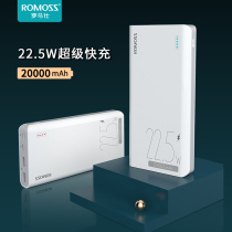 ROMOSS Roman Shicharging Bao 20000 mAh 22 22 5W 18w 18w refill Large capacity Roman see seven thousand cat megacity portable mobile power supply