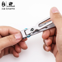 HANDao nail clippers single large nail clippers portable nail clippers manicure manicure hand toenails adult household men and women
