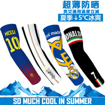 Football Messi C Ronneymar Summer Ice sunscreen Sleeve Tattoo Riding Arm Jacket Sports Basketball Arm