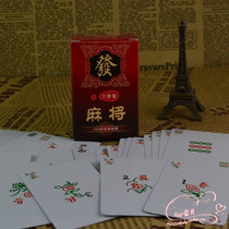 Solitaire mahjong poker mini mahjong poker travel travel silent paper mahjong tiles send 2 colors