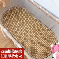 Baby oval bed mat baby hammock ice silk mat old-fashioned cradle mat baby electric shaker mat mat custom-made