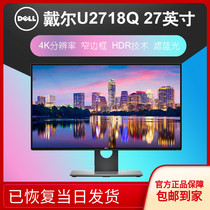 Dell / Dell 27 inch display micro frame 4K Ultra HD HDR screen u2718q